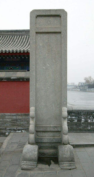 El Monumento Desmontado del sur de la Puerta Xihua