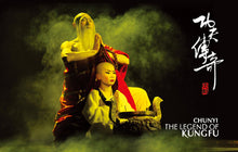 Cargar imagen en el visor de la galería, Kungfu Show